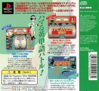 Play de Oboeru Eitango Deruderu 1700: Center Shiken Level Taiou (SLPS-02544) Box Art