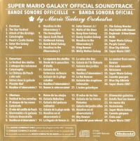 Super Mario Galaxy Official Soundtrack Box Art