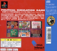 Potestas Box Art