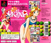 Pukunpa: Joshikousei no Houkago... Box Art