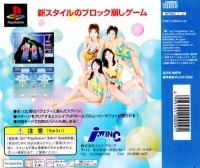 Pururun! With Shape UP Girls Box Art