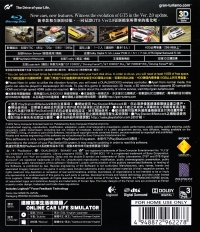Gran Turismo 5 Spec II Box Art