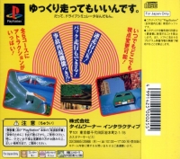 Race Drivin' a Go! Go! Box Art