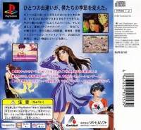 Refrain Love: Anata ni Aitai - Riverhillsoft Best Vol. 4 Box Art