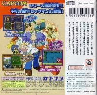 Rockman 2: Dr. Wily no Nazo - PSOne Books Box Art