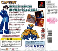 Rockman Dash: Hagane no Boukenshin - PlayStation the Best for Family Box Art