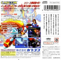 Rockman X4 - PSOne Books Box Art