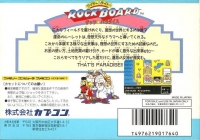 Wily & Light no RockBoard: That's Paradise Box Art