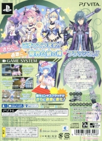 Genkai Tokki: Moero Chronicle - Genteiban Box Art