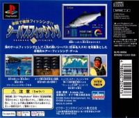 Seabass Fishing Box Art