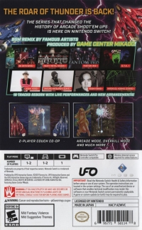 Raiden IV x Mikado Remix Box Art