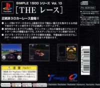 Simple 1500 Series Vol. 13: The Race (SLPS-02197) Box Art