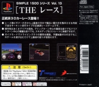 Simple 1500 Series Vol. 13: The Race (SLPS-02449) Box Art