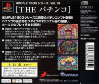 Simple 1500 Series Vol. 15: The Pachinko (SLPS-02301) Box Art