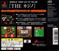 Simple 1500 Series Vol. 49: The Casino Box Art