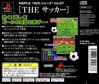 Simple 1500 Series Vol. 67: The Soccer: Dynamite Soccer 1500 Box Art