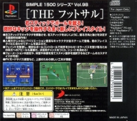 Simple 1500 Series Vol. 98: The Futsal Box Art