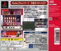 Slot! Pro: Ooeto Sakura Fubuki 2 Box Art