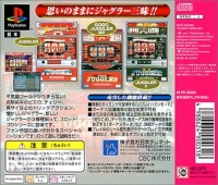 Slot! Pro 3: Juggler Special Box Art