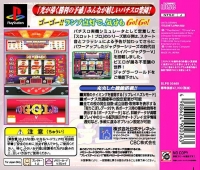 Slot! Pro 6: Hyper Juggler V Box Art