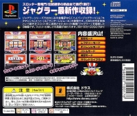 Slotter Mania 5 Box Art