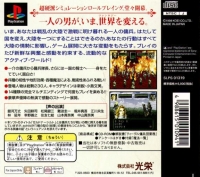 Söldnerschild Special Box Art