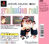 Sotsugyou R: Graduation Real - Shokai Press Box Art