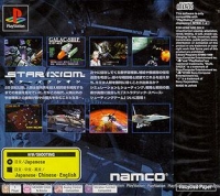 Star Ixiom Box Art