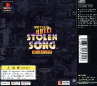 Tomoyasu Hotei: Stolen Song (SCPS-18009~18010) Box Art