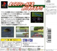 Super Black Bass X2 Box Art