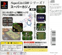 Super Casino Special - SuperLite 1500 Series Box Art