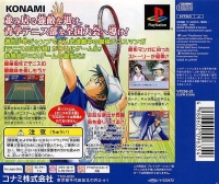 Tennis no Ouji-sama - Konami the Best Box Art