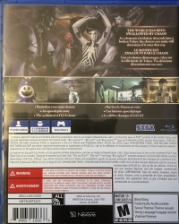 Shin Megami Tensei III: Nocturne HD Remaster Box Art