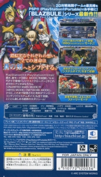 BlazBlue: Continuum Shift Extend Box Art
