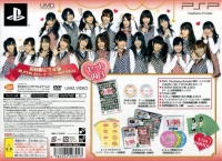 AKB1/48: Idol to Koishitara... - Shokai Gentei Seisan-ban Box Art