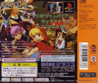 Vampire Savior - EX Edition - CapKore Box Art