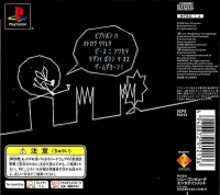 Vib-Ribbon - PlayStation the Best Box Art