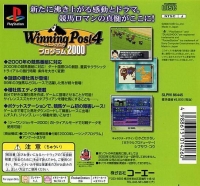 Winning Post 4: Program 2000 Box Art