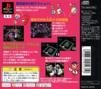 XI [sái] Jumbo - PlayStation the Best Box Art