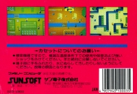 Ikki Box Art