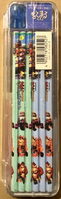 Mario Kart 64 pencils set with eraser, stickers and sharpener Box Art