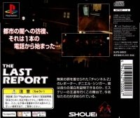 Last Report, The Box Art