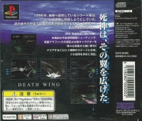 Operation Death Wing, The Box Art