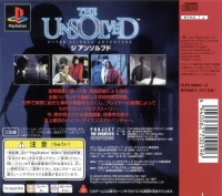 Unsolved, The Box Art