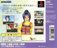 Tokimeki Memorial Drama Series Vol. 2: Irodori no Love Song - Konami the Best Box Art