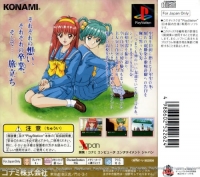 Tokimeki Memorial Drama Series Vol. 3: Tabidachi no Uta Box Art