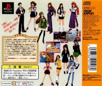 Tokyo 23ku Seifuku-Wars Box Art