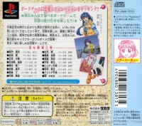 Tour Party: Sotsugyou Ryokou ni Ikou - The Best Takaramono Box Art