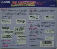 PK Battle League Super Electronic Organizer Jr. Box Art