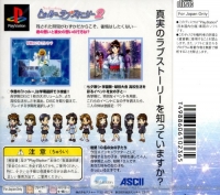 True Love Story 2 Box Art